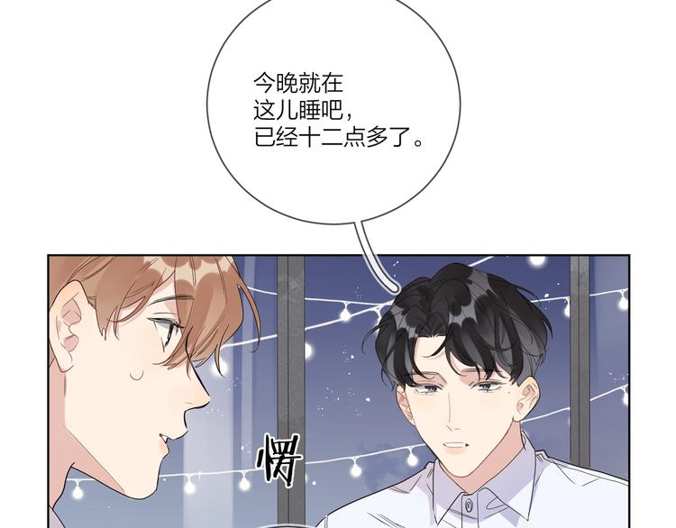 第35话 同床共枕39