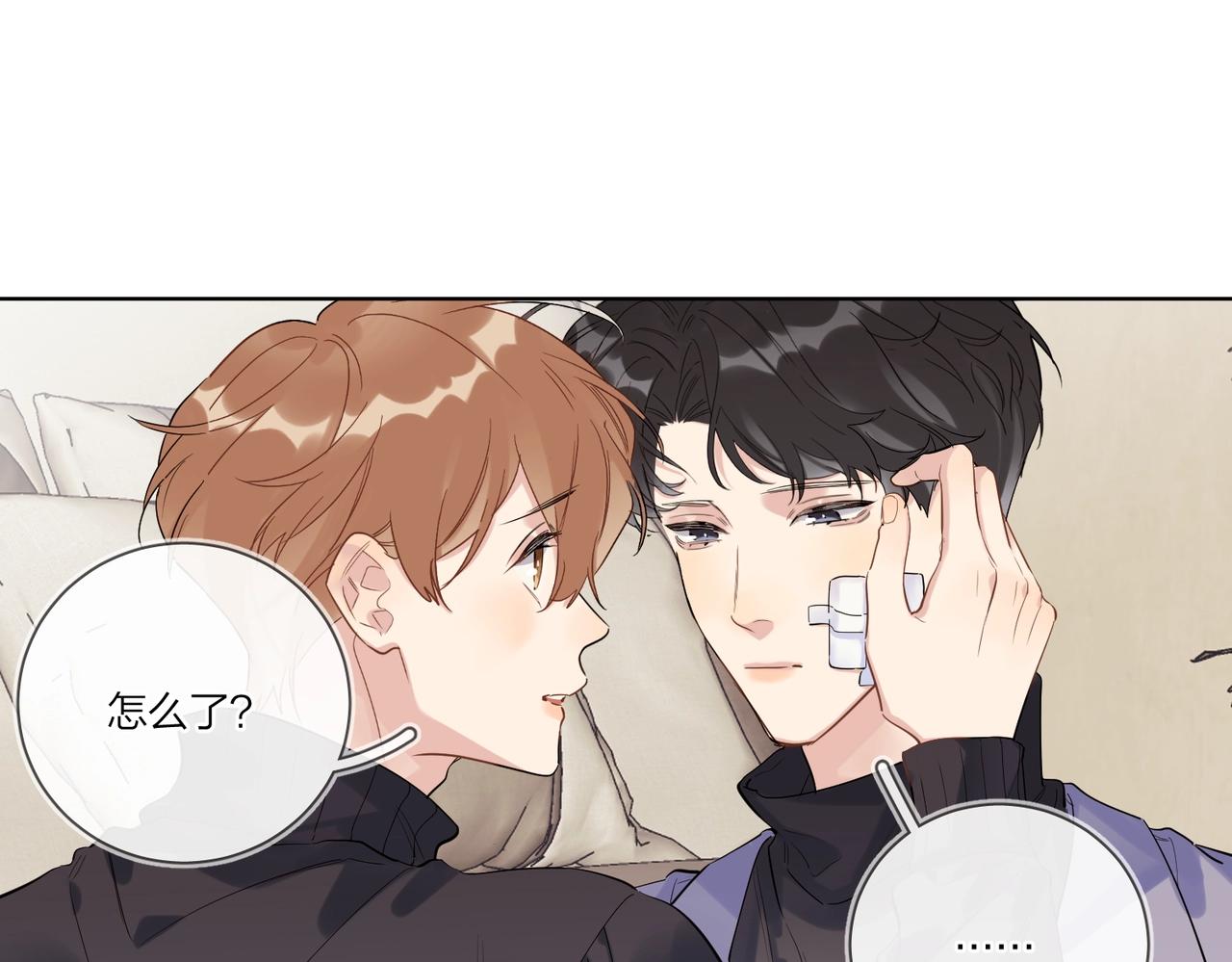 第96话 谁舍得不要8