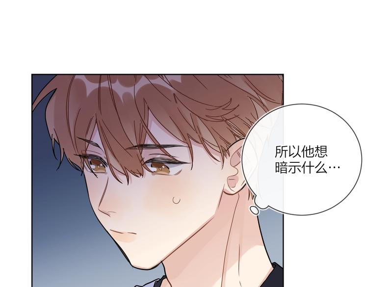 第68话 得不到就毁掉7