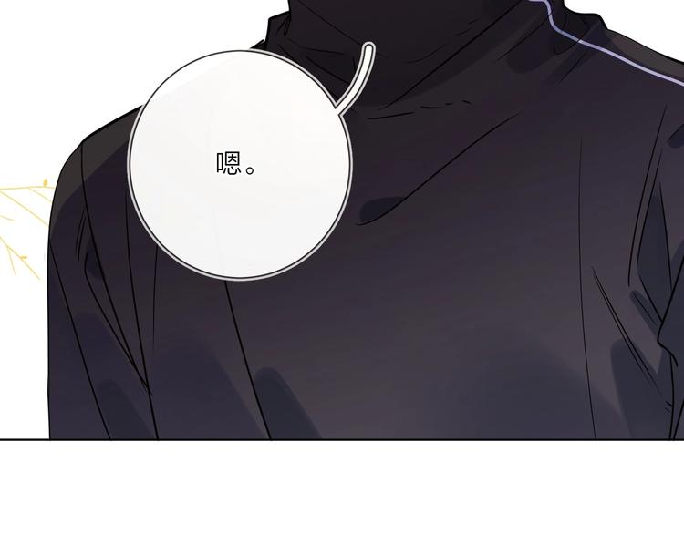 第47话 星星吻95