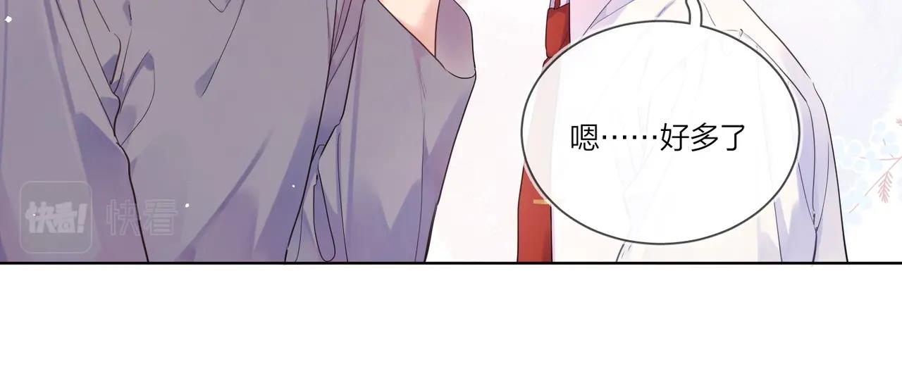 第104话 我需要你81