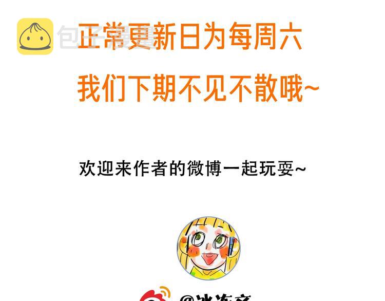 第73话 失而复得122