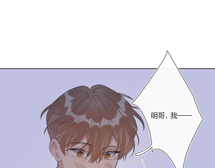 第36话 太过越界26