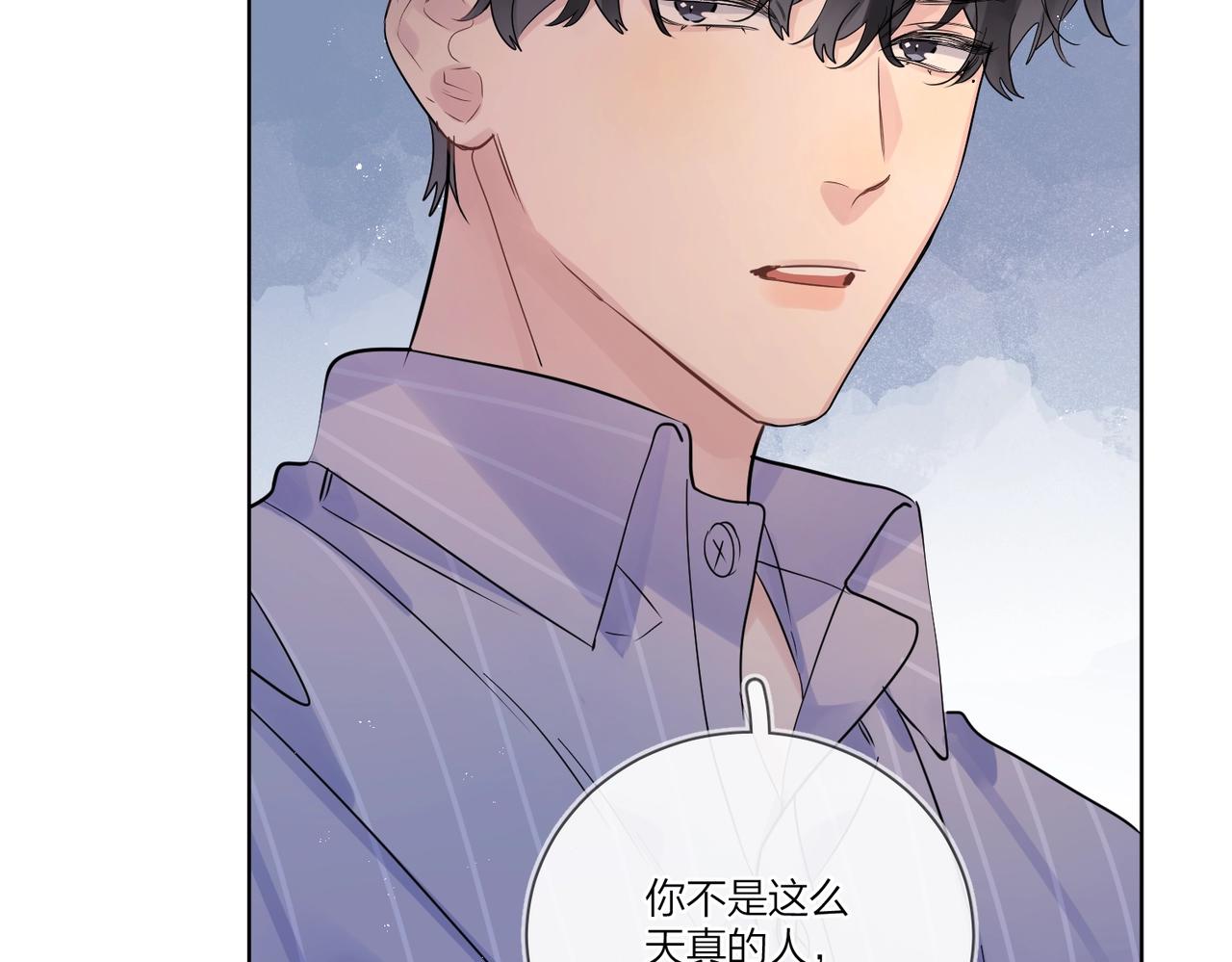 第108话 戒指74