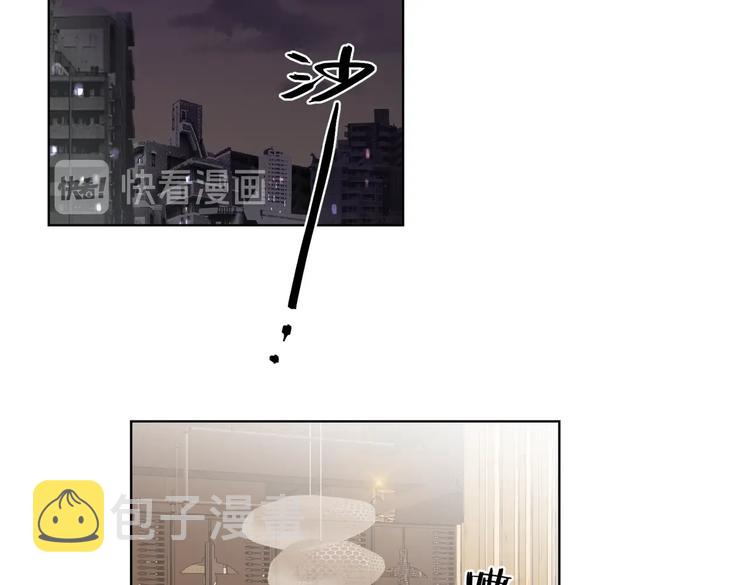 第76话 为你涂上口红58