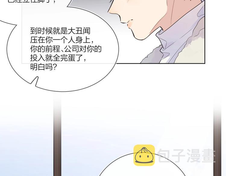 第51话 说谎30
