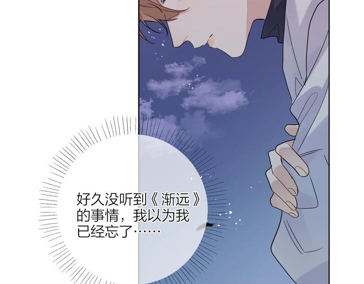 第48话 此刻抓住你56
