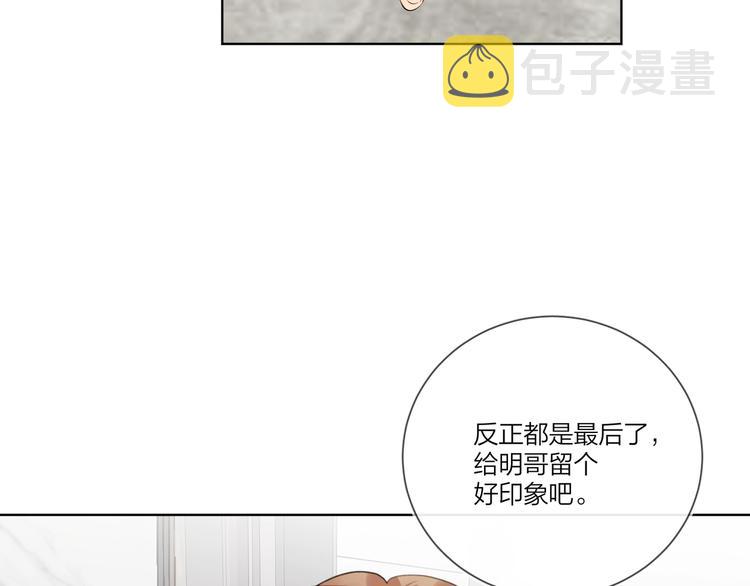 第28话 他要杀青了86