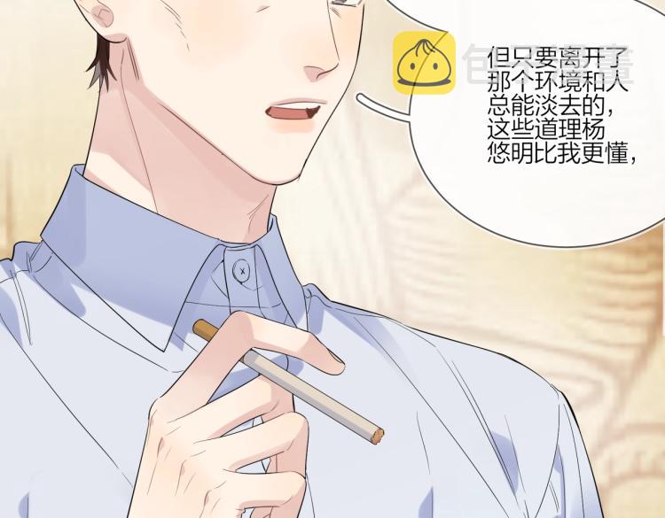 第86话 我会想你的37