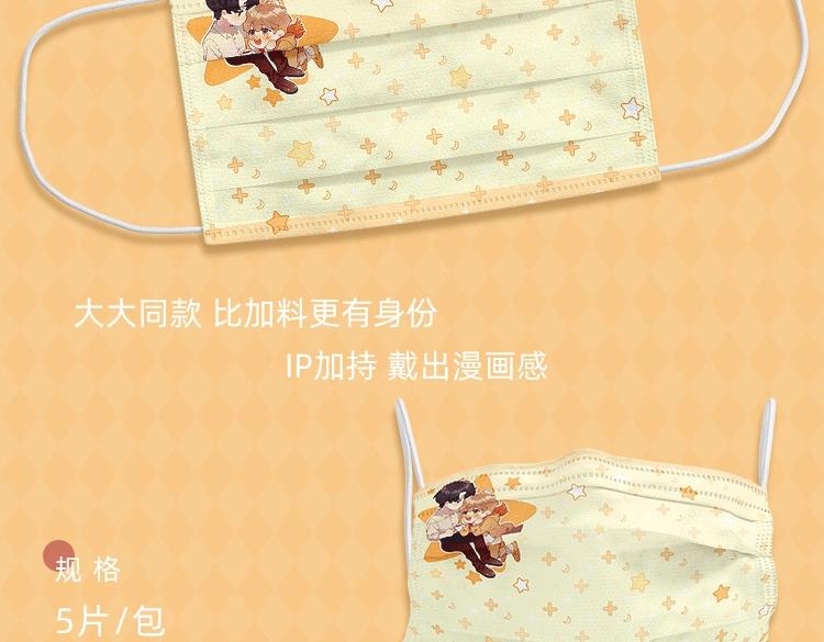 明日星程专属文具来啦 开学就要用新文具呀42
