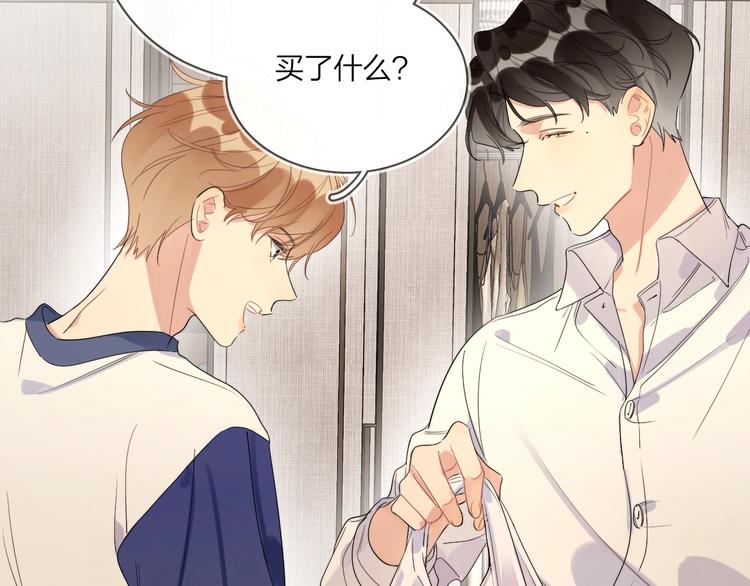 第15话 明哥沦陷45