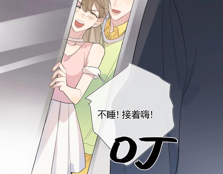 第7话 畏怯却又向往114