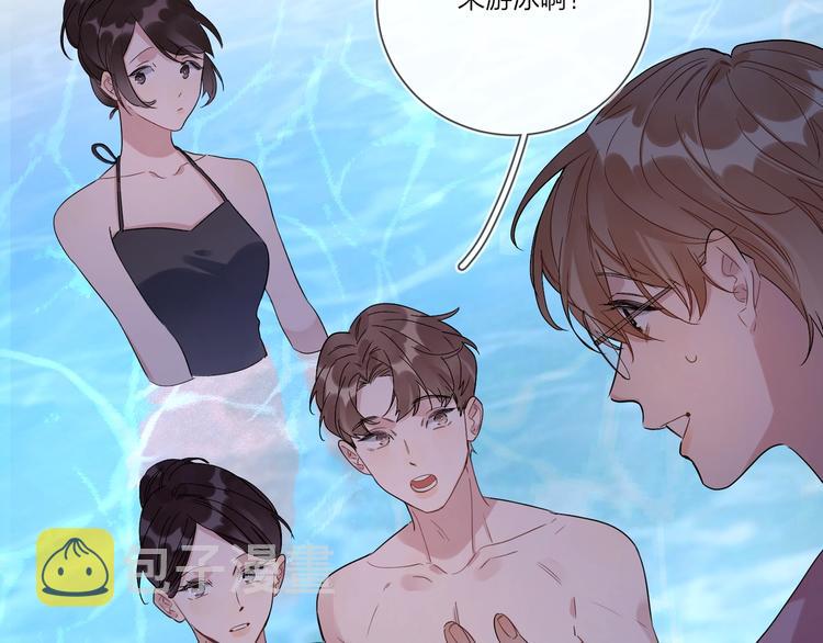 第34话 在意小朋友？47