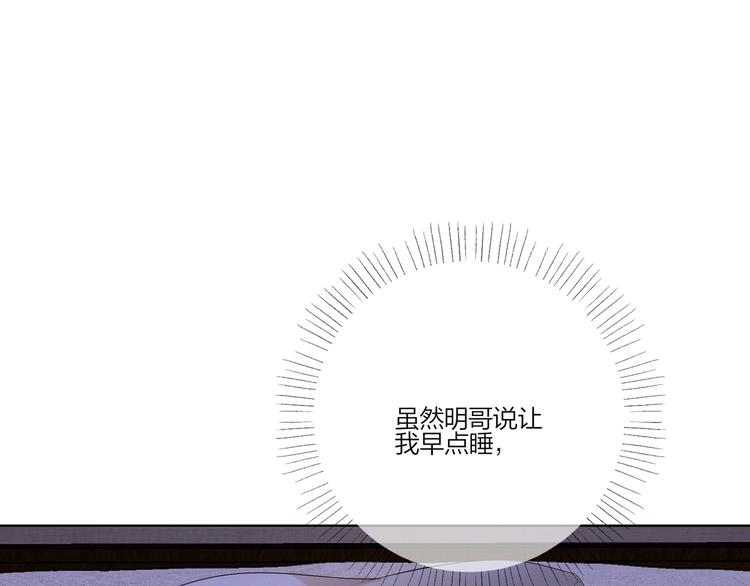 第24话 祝你幸福49