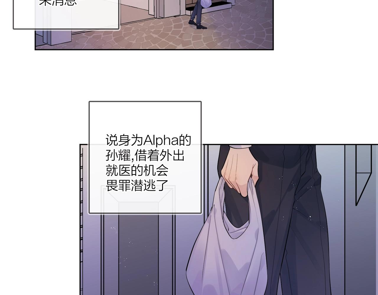 番外5 求你……帮帮我5