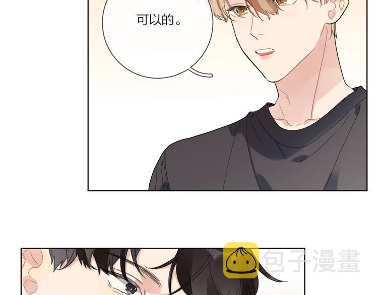 第20话 明哥吃醋了？38