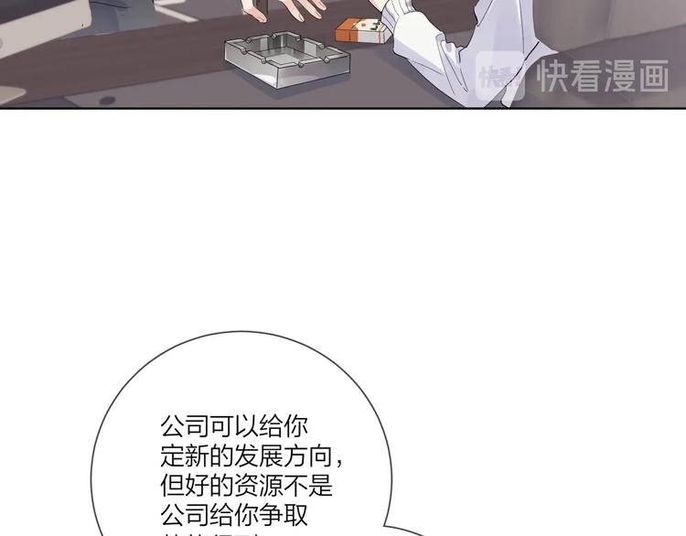 第51话 说谎21