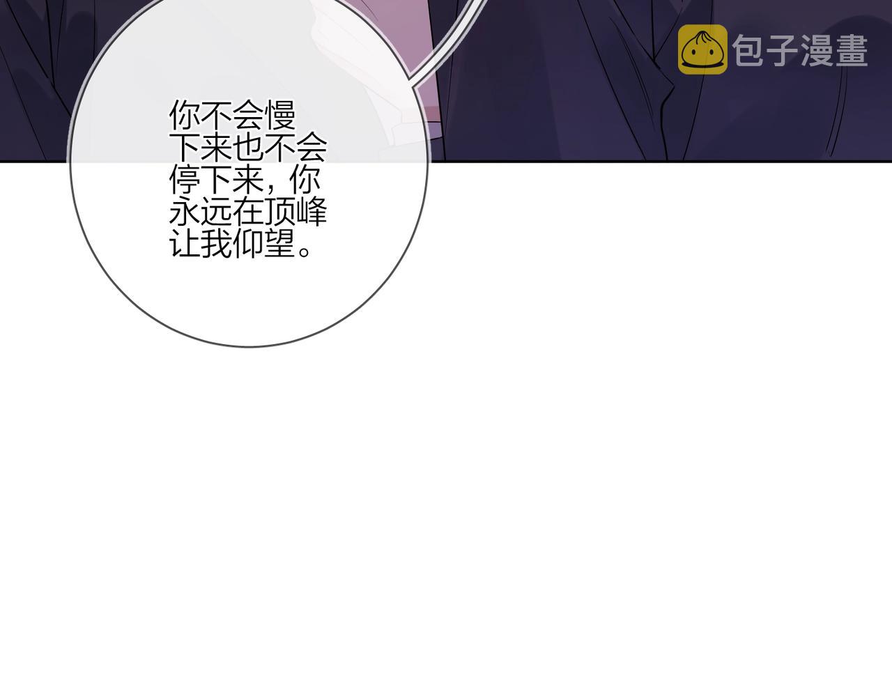 第88话 你是我的神116