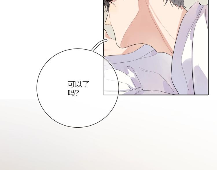 第21话 入戏过深66