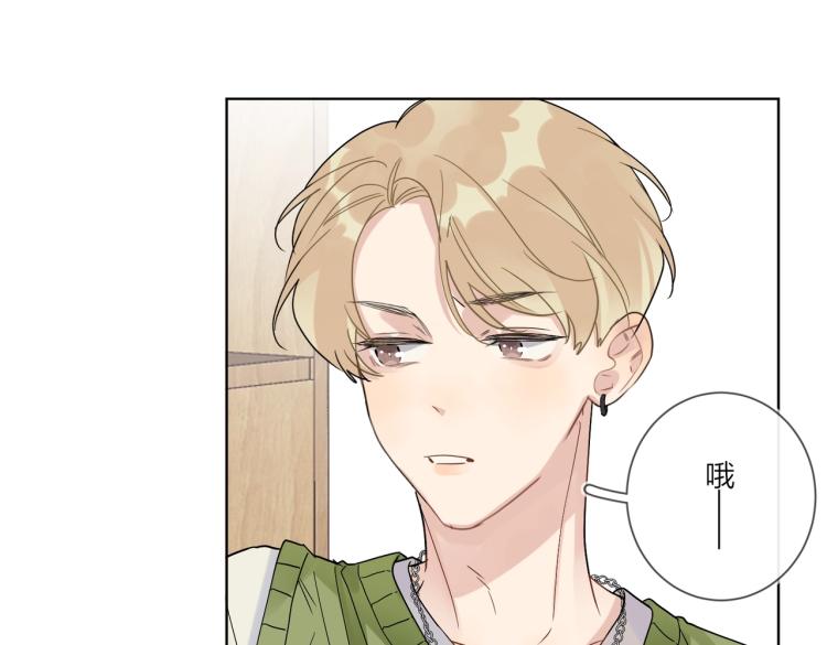 第81话 勾引的小心机7