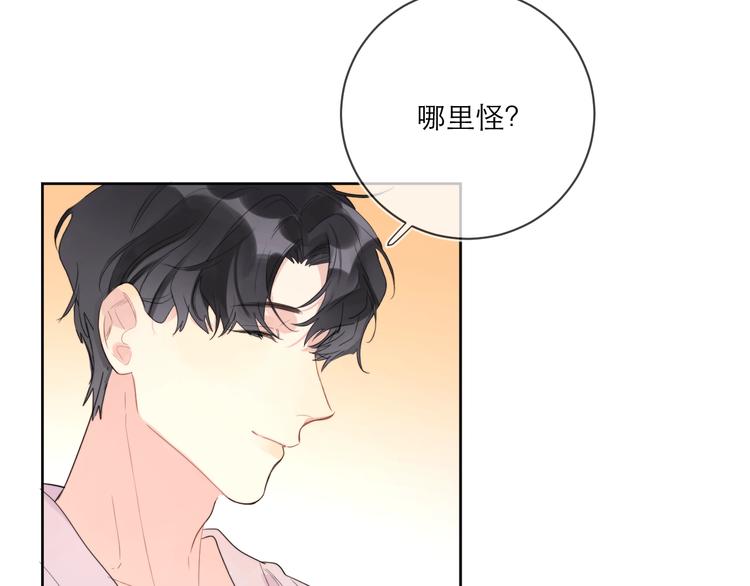 第5话 是你入戏太深35