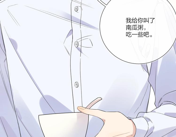 第35话 同床共枕71