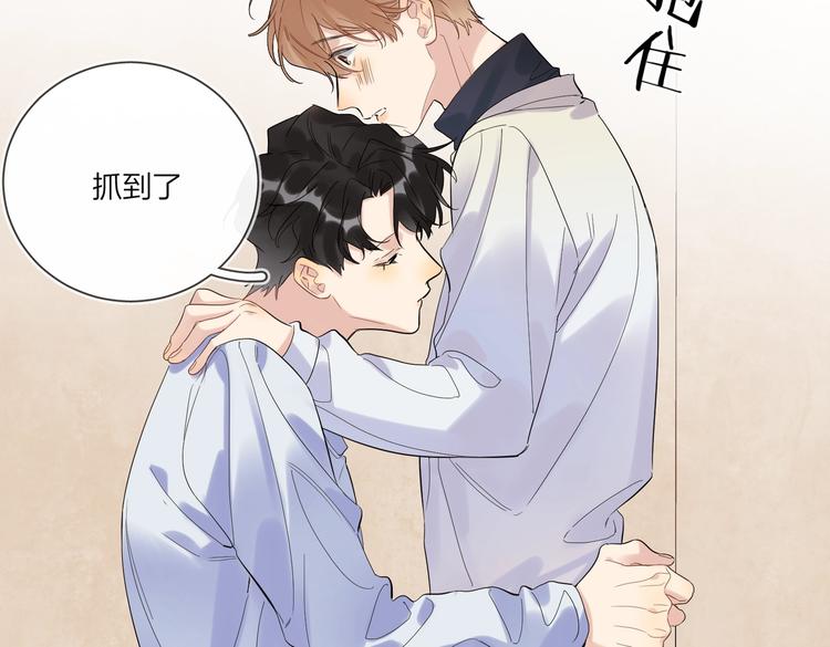 第58话 酒精的催化75