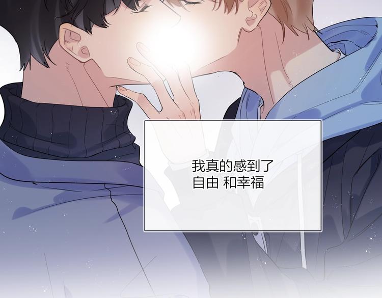 第60话 自由和幸福98