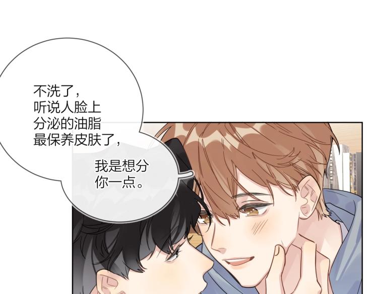 第79话 紧握他的双手34