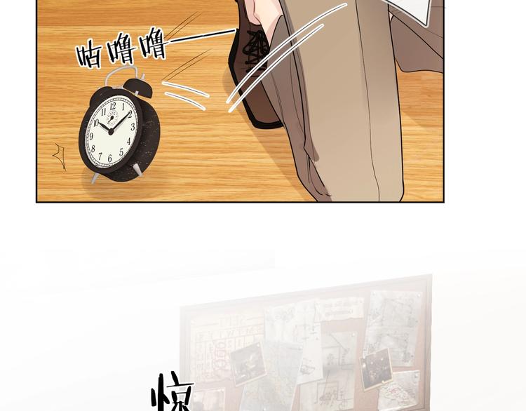第23话 在意是藏不住的107