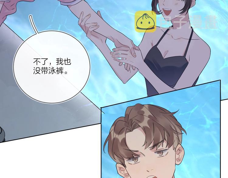 第34话 在意小朋友？51