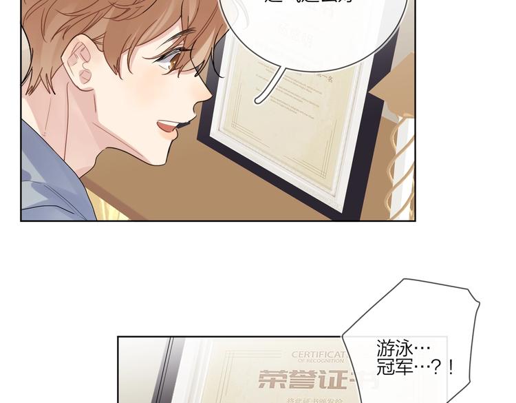 第78话 近距离了解你82