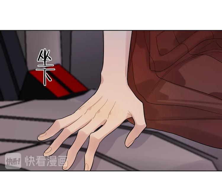 第76话 为你涂上口红122