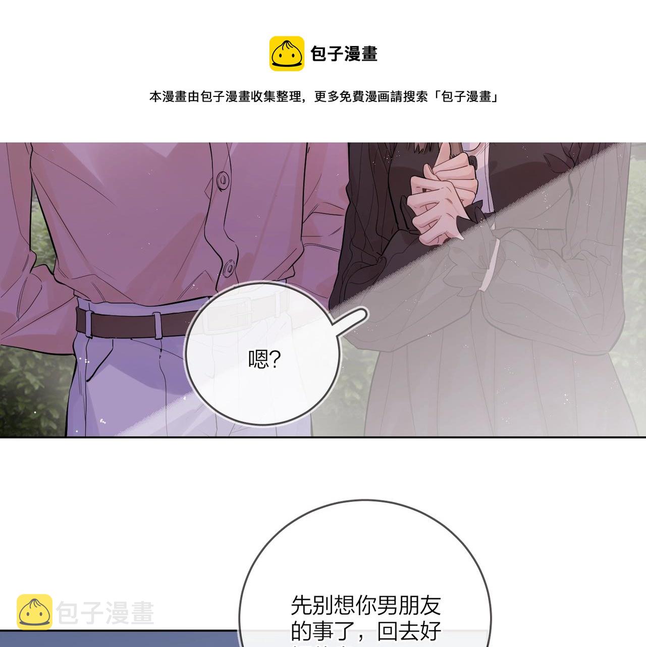 番外4 你还有我30