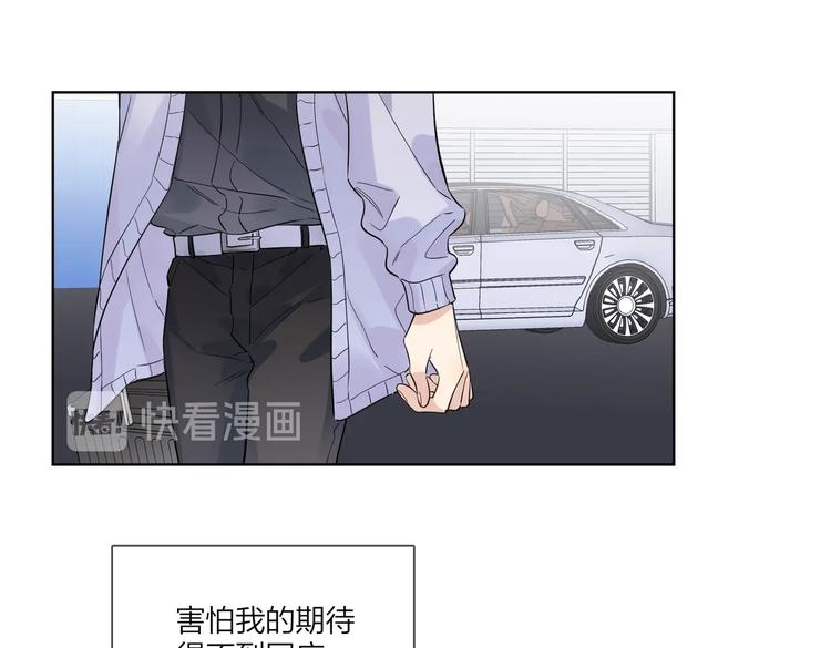 第63话 日月星辰49