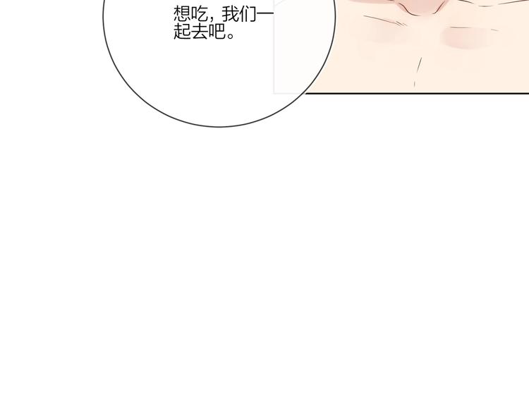 第36话 太过越界76