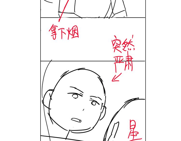 第7话 畏怯却又向往125