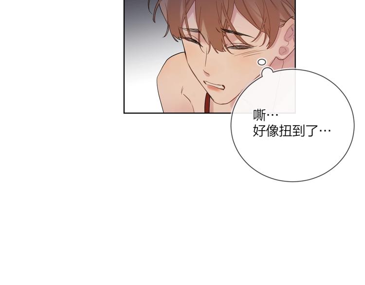 第76话 为你涂上口红112