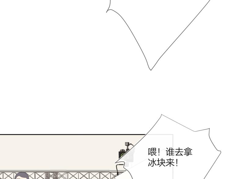 第13话 影帝被“打脸”79