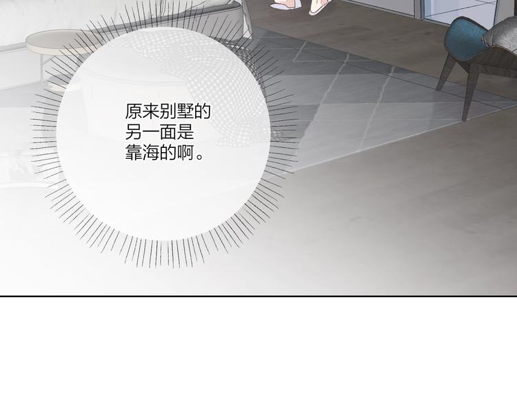 第35话 同床共枕53
