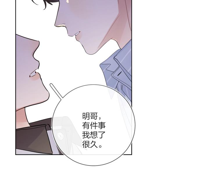 第70话 失去理智29