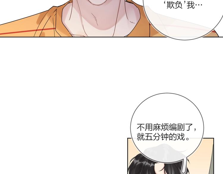 第74话 再度合作96