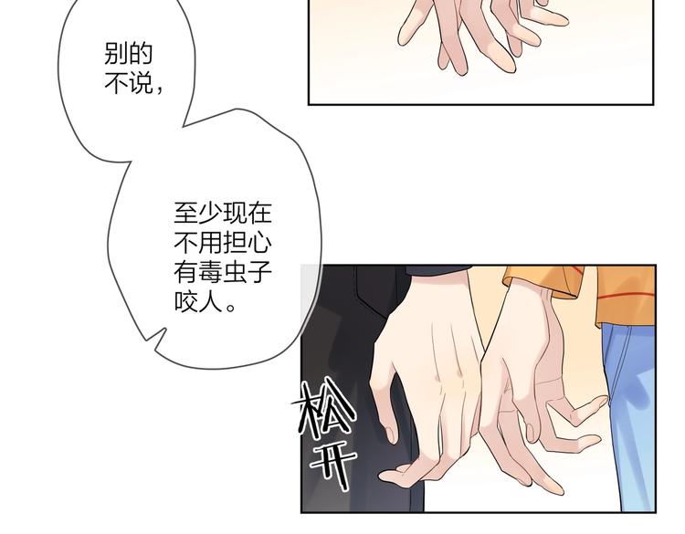 第74话 再度合作51