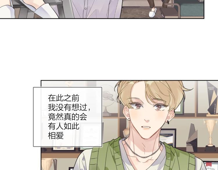 第82话 爱到想流泪38