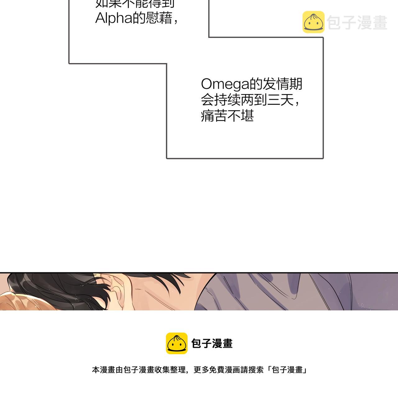 番外5 求你……帮帮我80