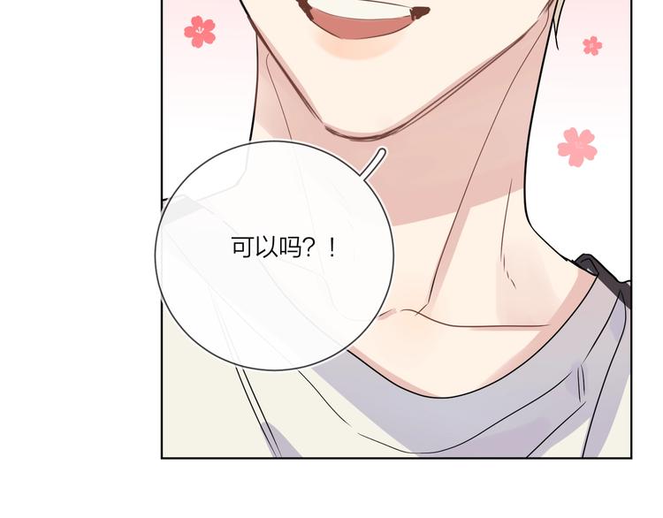 第55话 屁股翘90