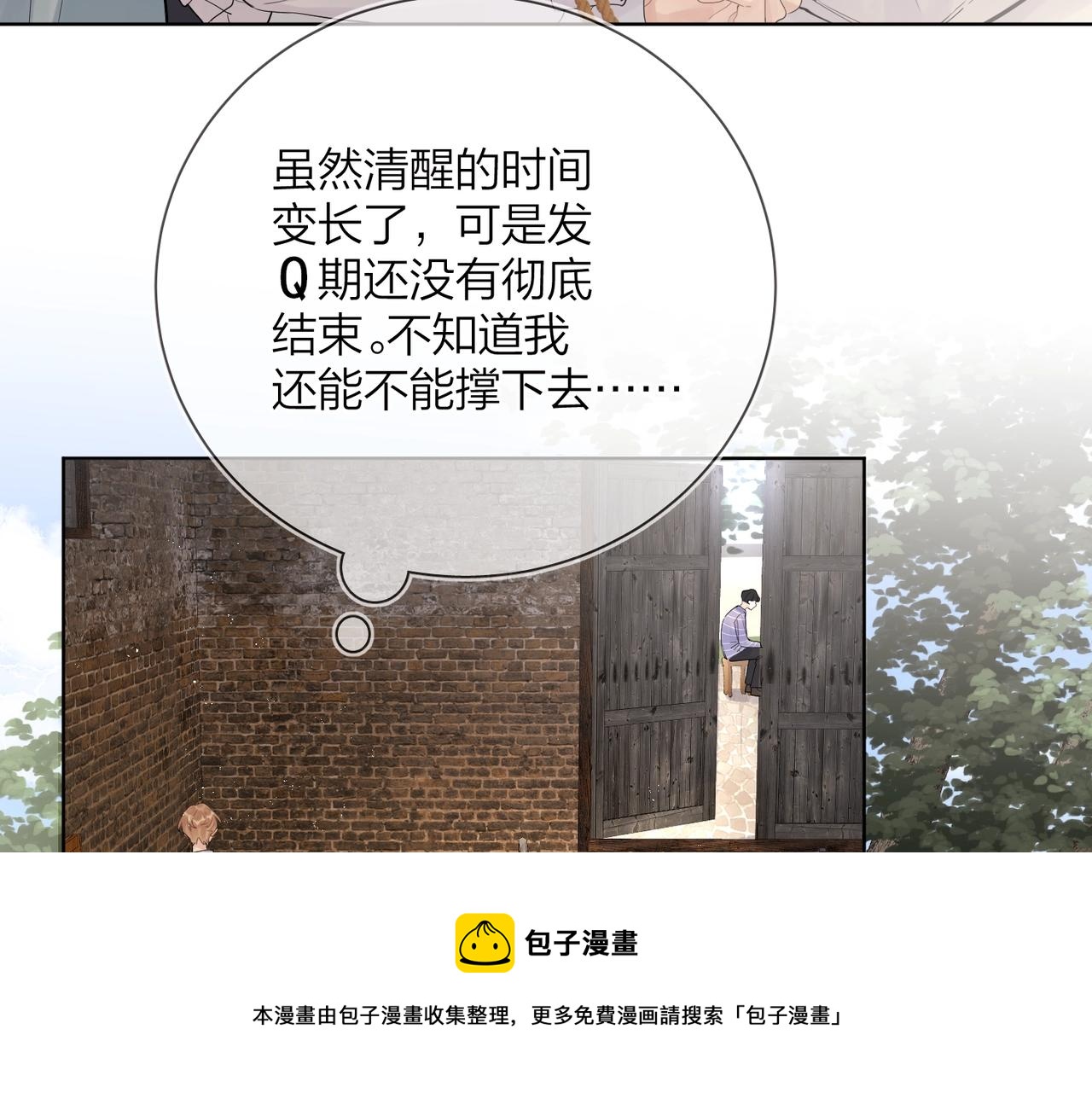 番外7 遵从本能40