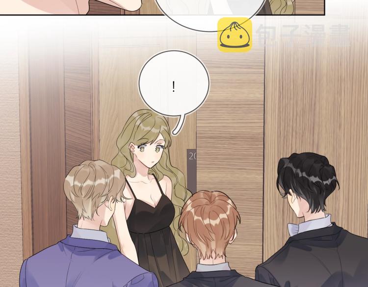 第89话 老男人吃醋75