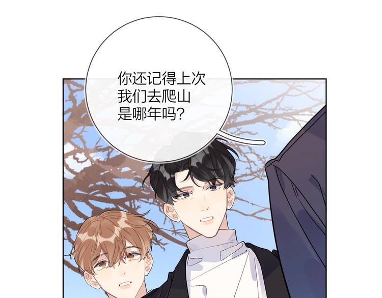 第47话 星星吻59