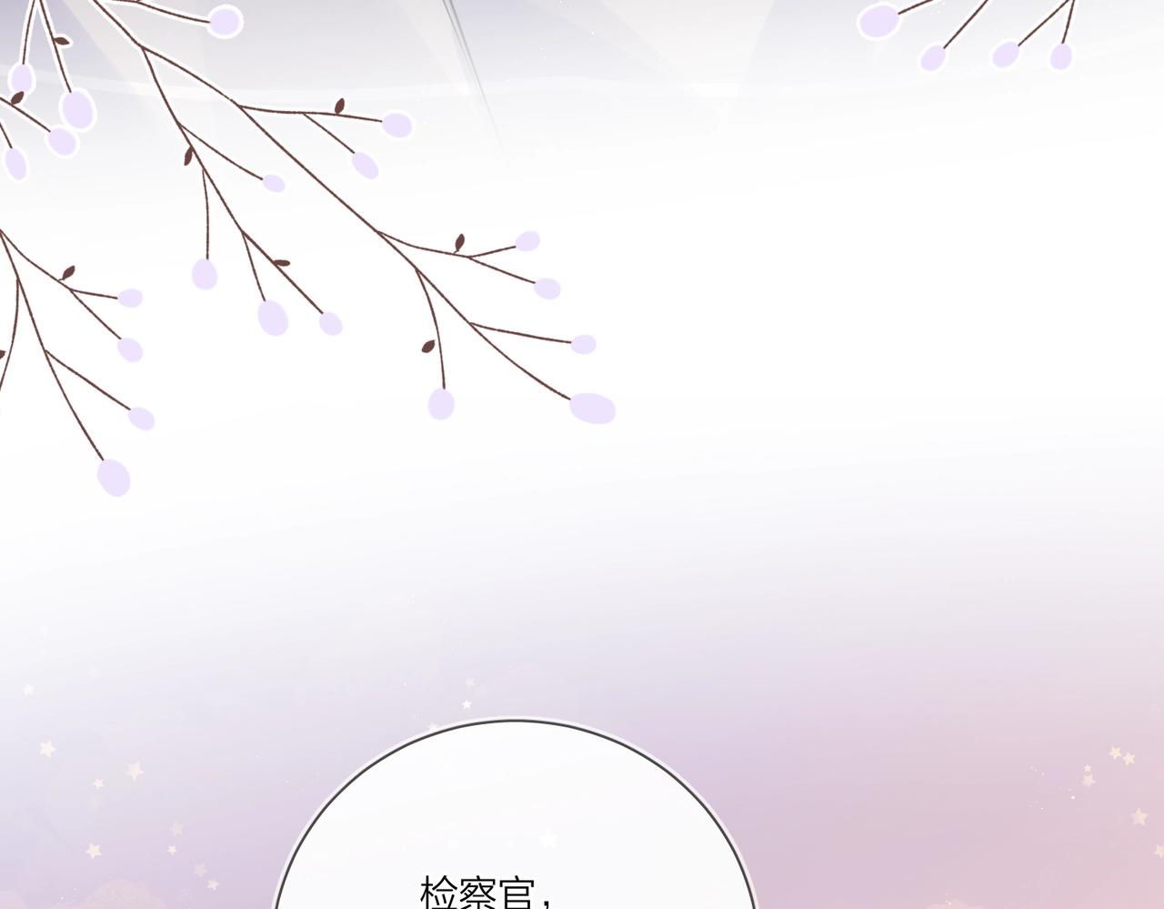 番外6 标记18
